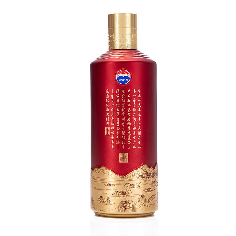 茅台1935单瓶装 53度500ml酱香型白酒高清大图