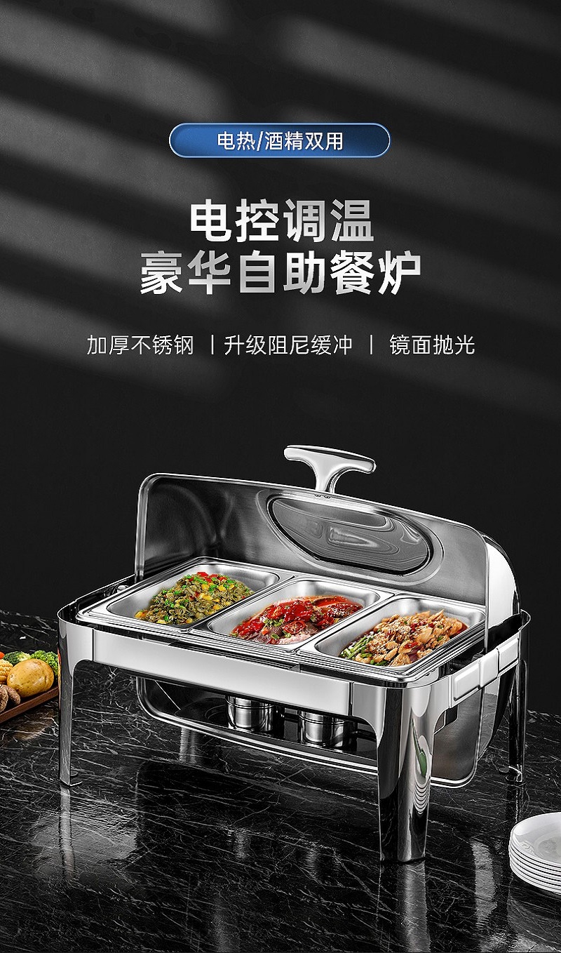 自助菜盆13.5L高清大图