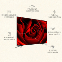 夏普彩电(SHARP)LCD-60MY5100A 60英寸液晶智能4K超高清智慧投屏电视60 50