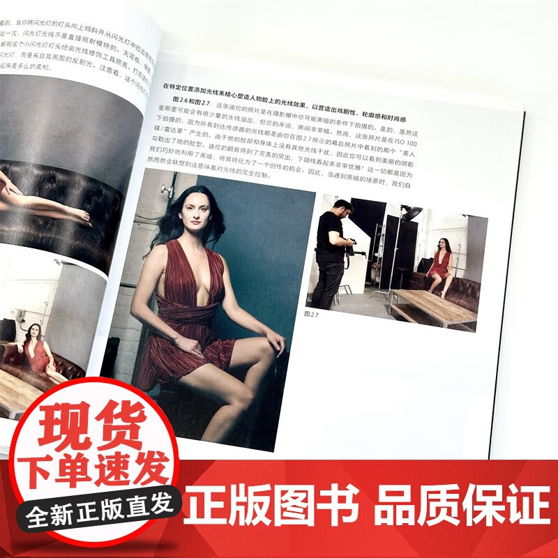 拍出绝世人像 罗伯特·巴伦苏埃拉 著 摄影高清大图
