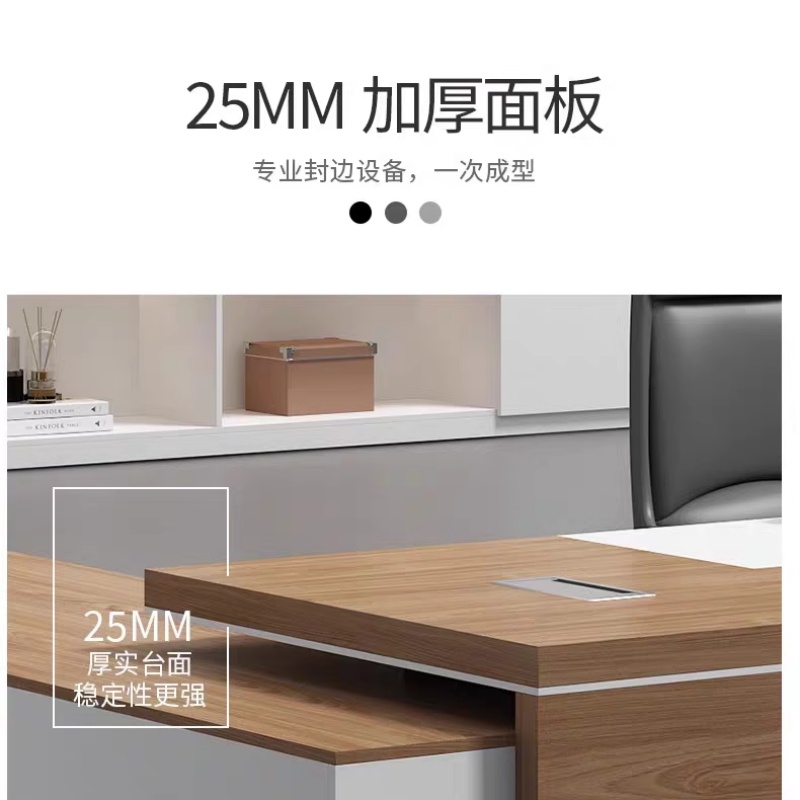 铭思达老板桌高清大图