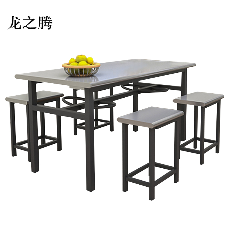 龙之腾不锈钢冷轧钢餐桌学生食堂公司职员户外桌椅组合1.2米餐桌+4把椅