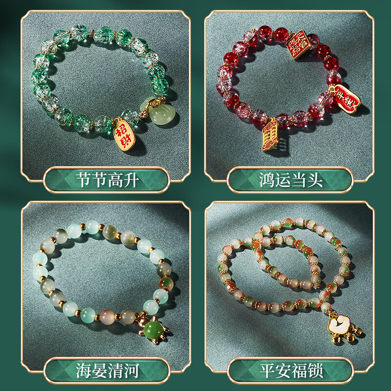 国风串珠首饰盒套餐高清大图