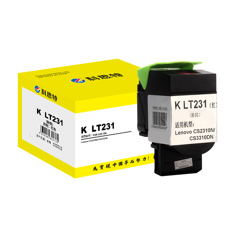 科思特 K LT231 粉盒 适用联想CS2310N/CS3310DN 专业版