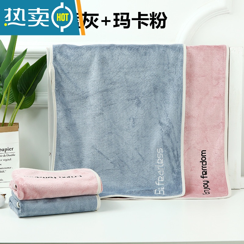 敬平2条装吸水毛巾 比柔软洗脸家用面巾少女擦头速干发 朦胧紫2条[超细绒-常规尺寸74cmx34cm]100克干发帽高清大图