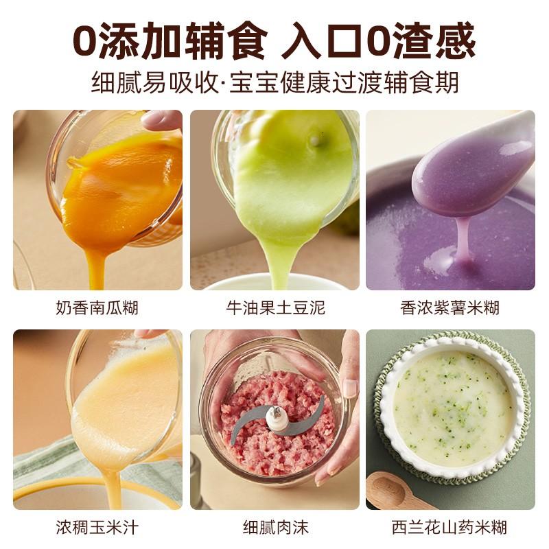 小熊(Bear)婴儿辅食机 小型绞肉机多功能打泥搅拌机宝宝料理机 优雅白丨6叶刀细绞 QSJ-D02Q1高清大图