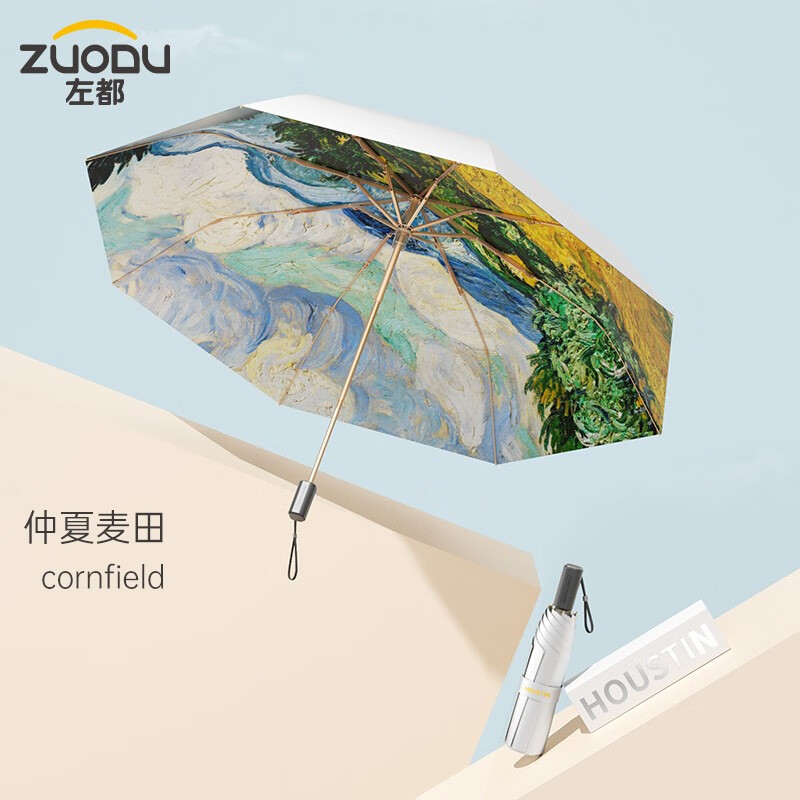 左都 ZD182太阳伞三折8k手动双层数码钛银 仲夏麦田-三折加大防晒