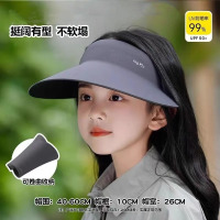 无痕一体儿童帽子夏季大帽檐太阳帽遮阳男女童空顶防晒帽防紫外线3759W