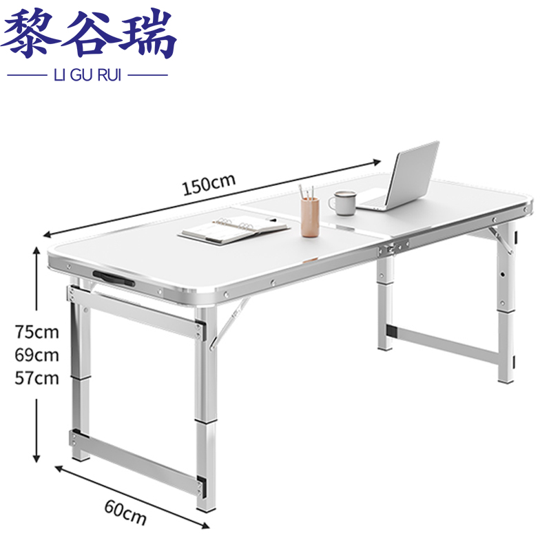黎谷瑞户外桌 休闲桌150*60*75cm张