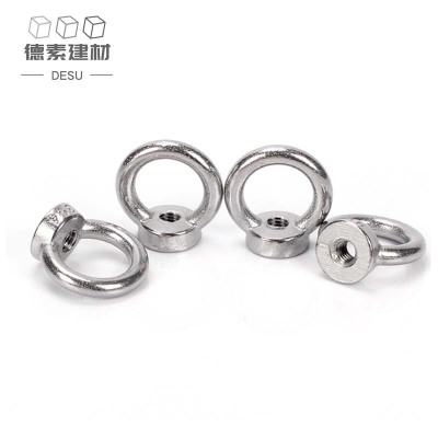 德素 不锈钢吊环螺母 M14/个
