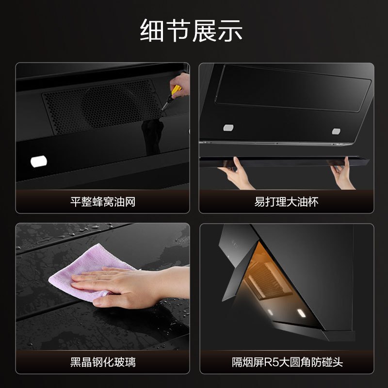 方太(FOTILE)19立方油烟机风魔方 侧吸式抽油烟机燃气灶烟灶套餐JQC5+HT8BE.S (天然气)
