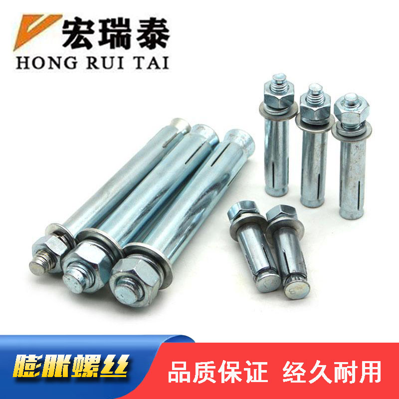 宏瑞泰 膨胀螺丝 M12*100 个高清大图