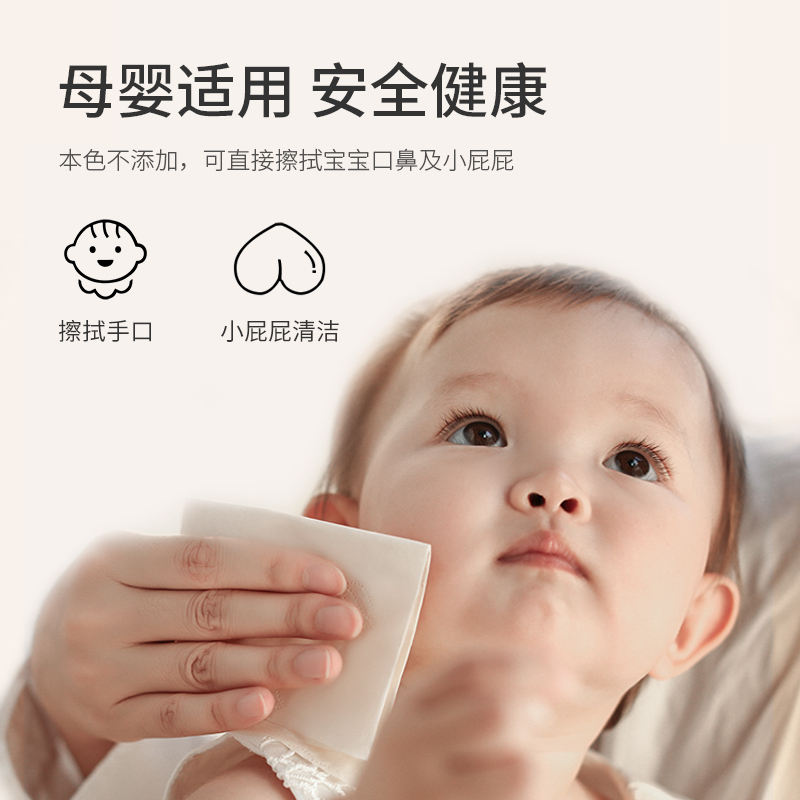 14卷柔贝诗竹纤维无芯卷纸家用实惠装本色纸巾卫生纸厕纸手纸