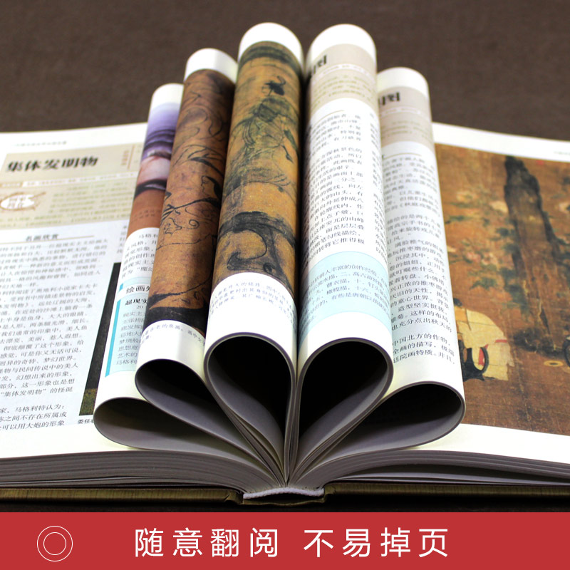 [正版]精装彩图版 中国名画世界名画全鉴 一本书读完中外绘画 绘画知识名画欣赏解析世界绘画鉴赏 收藏鉴赏/75元全彩珍高清大图