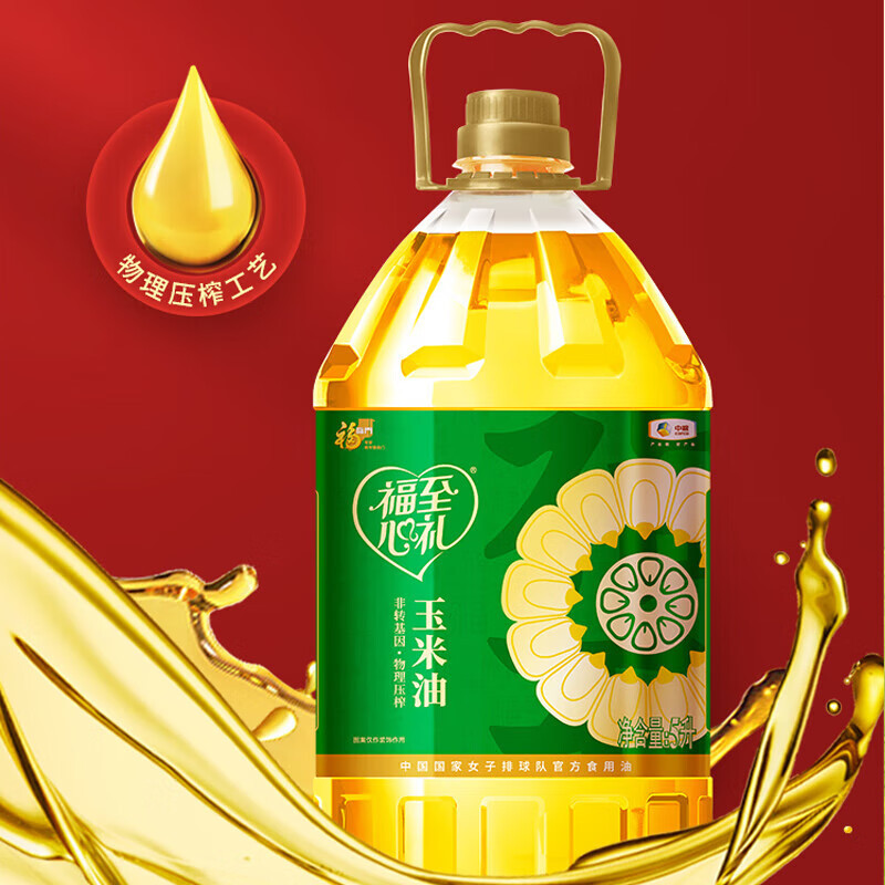 中粮福临门 米油套装46斤 五福临门五常大米5kg*2 小榨炒香压榨一级花生油4L*2 福至心礼玉米油5L*1高清大图