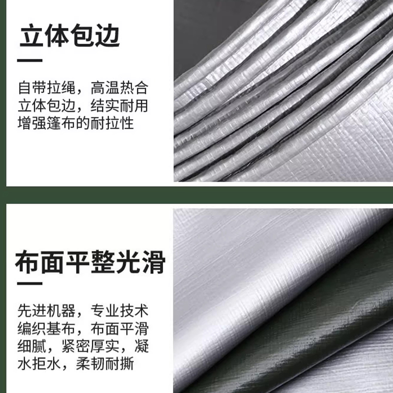 翼澜 篷布10*10m 张高清大图