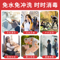 免洗洗手液医用75度酒精杀菌消毒液抑菌凝胶小瓶便携式随身速干手