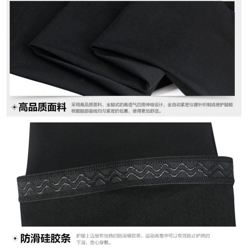 篮球护臂护肘护腕男女紧身专业运动护具装备透气胳膊手臂套袖保暖串得起
