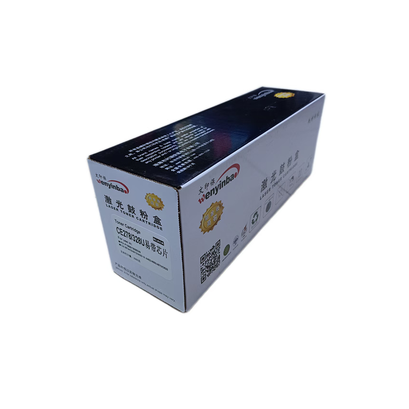 文印保CE278/328硒鼓 适用于惠普M1536DN/佳能mf4420高清大图