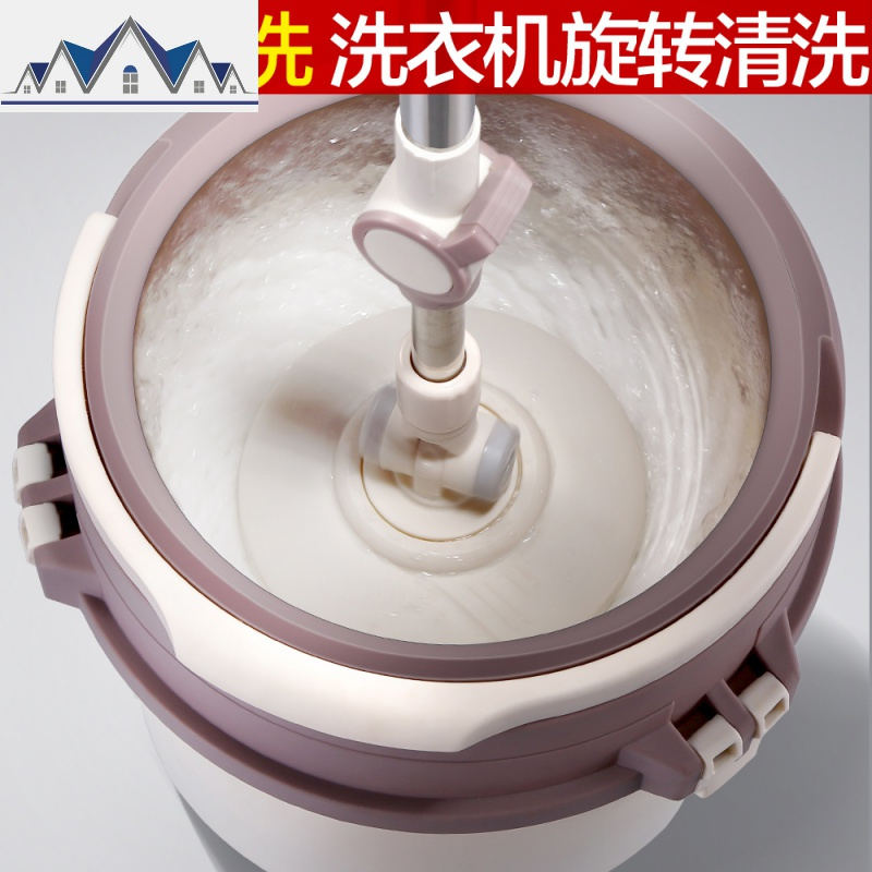 单桶旋转拖把免手洗懒人拖布拖地家用墩布拖把杆旋转通用 三维工匠