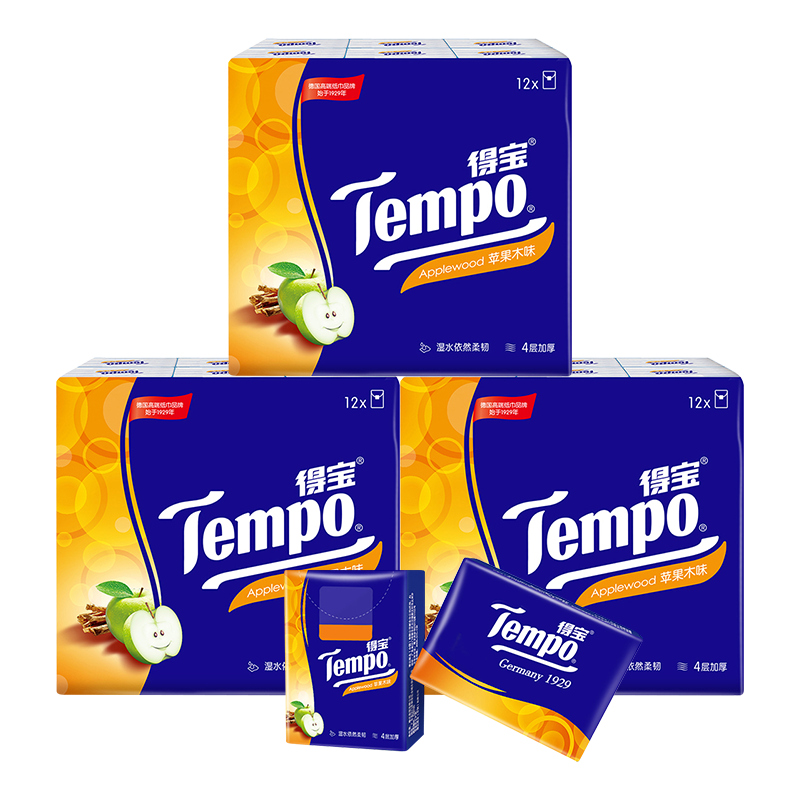 得宝苹果味手帕纸4层12包加厚印花小包纸巾便携式德宝可湿水面巾纸抽