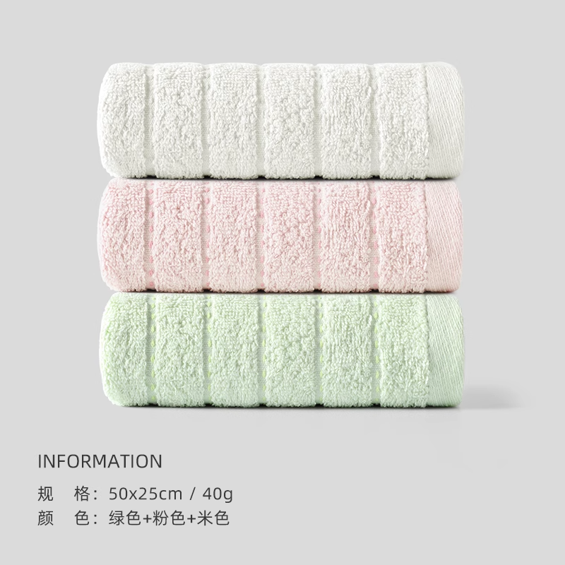 洁丽雅儿童毛巾纯棉洗脸家用全棉柔软小毛巾吸水不掉毛女面巾