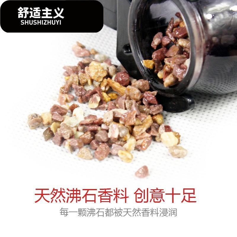 沸石车载香水摆件汽车空出风口香薰夹车内专用除异味不含酒精