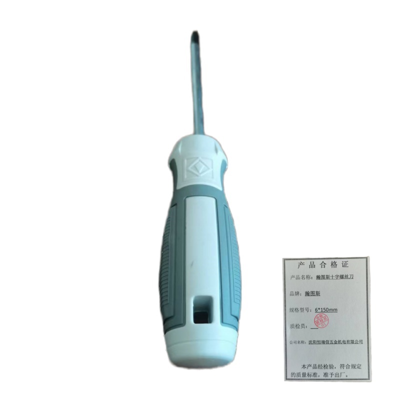 瀚图斯十字螺丝刀 6*150mm高清大图