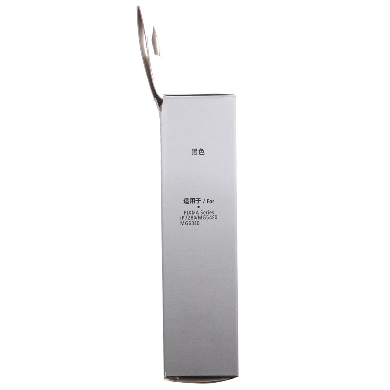 佳能(Canon)PGI-850PGBK黑盒适用MX928 MX728 MG7580 MG6680 MG6400 MG5680 iP7280 iP8780 iX6780