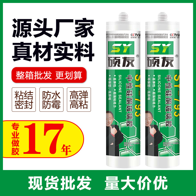 750ML聚氨酯泡沫填缝剂门窗桥梁工程发泡胶建筑填充堵洞缝发泡剂[15瓶]
