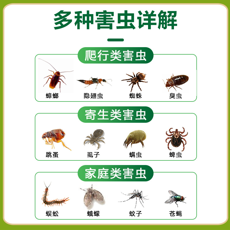 灭蟑螂药烟雾熏杀非无毒家用杀虫剂除小蟑螂全窝端一扫净绝杀神器