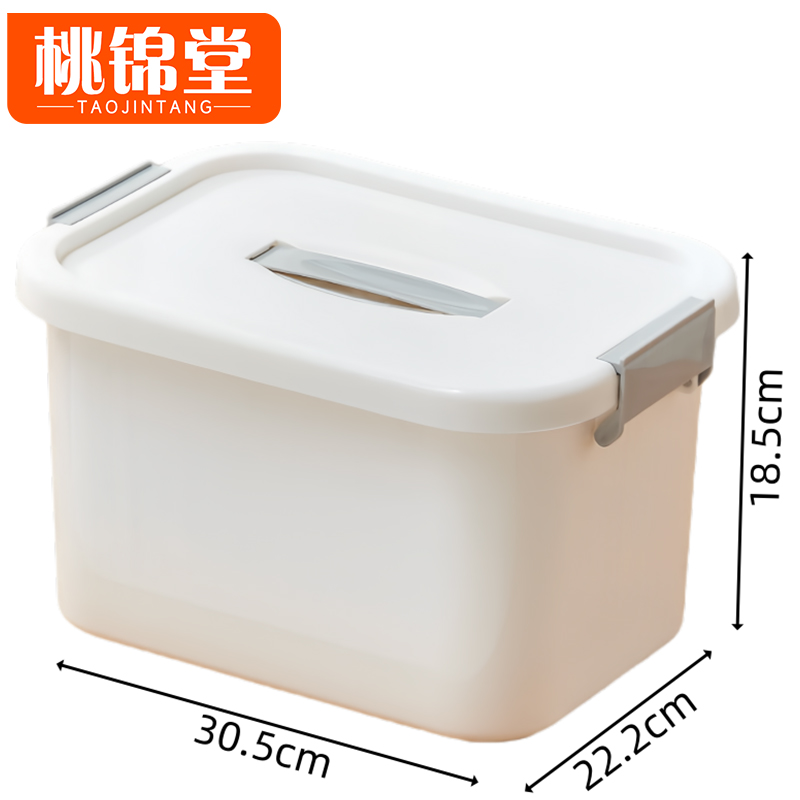 桃锦堂储物箱大号个