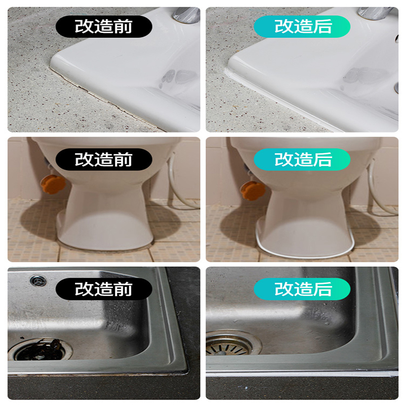 潜水艇玻璃胶家用防水防霉厨卫瓷白色胶水强力胶透明马桶密封封边胶硅胶580旗舰店正品