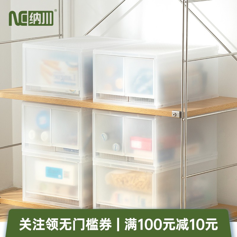 衣柜塑料透明抽屉式杂物衣服袜子内衣内裤收纳盒整理储物箱 三维工匠高清大图