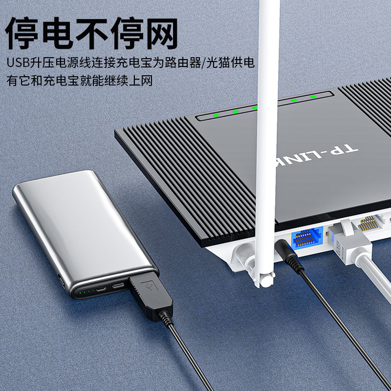 晶华 USB升压线 5V转12V圆头5.5mm 路由器移动电源充电宝光猫1A应急供电线 USB转圆头 黑色1米 U562