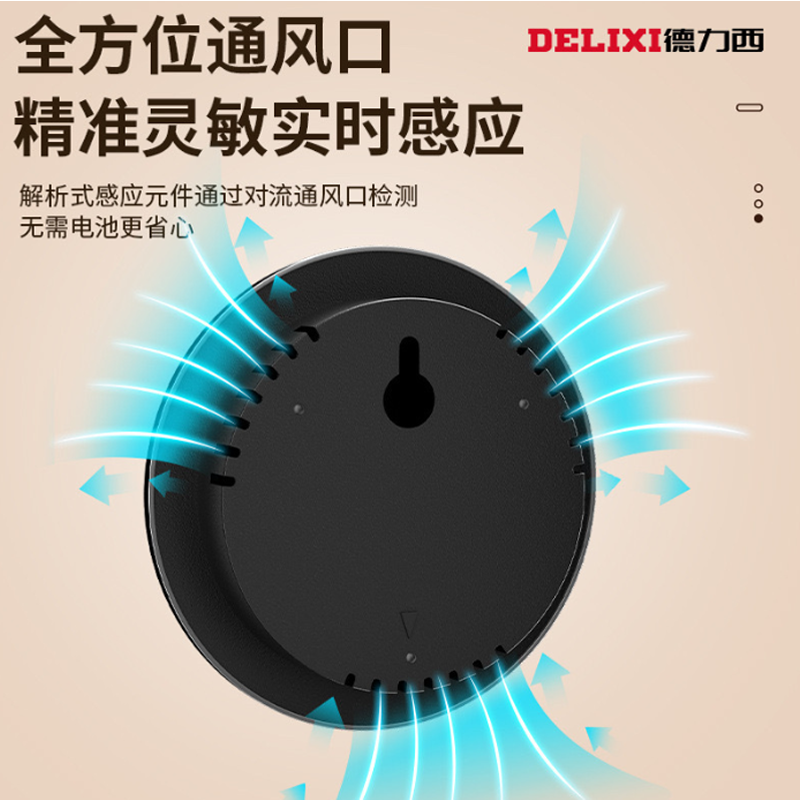 德力西 温湿度计圆盘款(白色)电镀机身/挂立两用 DM-1043
