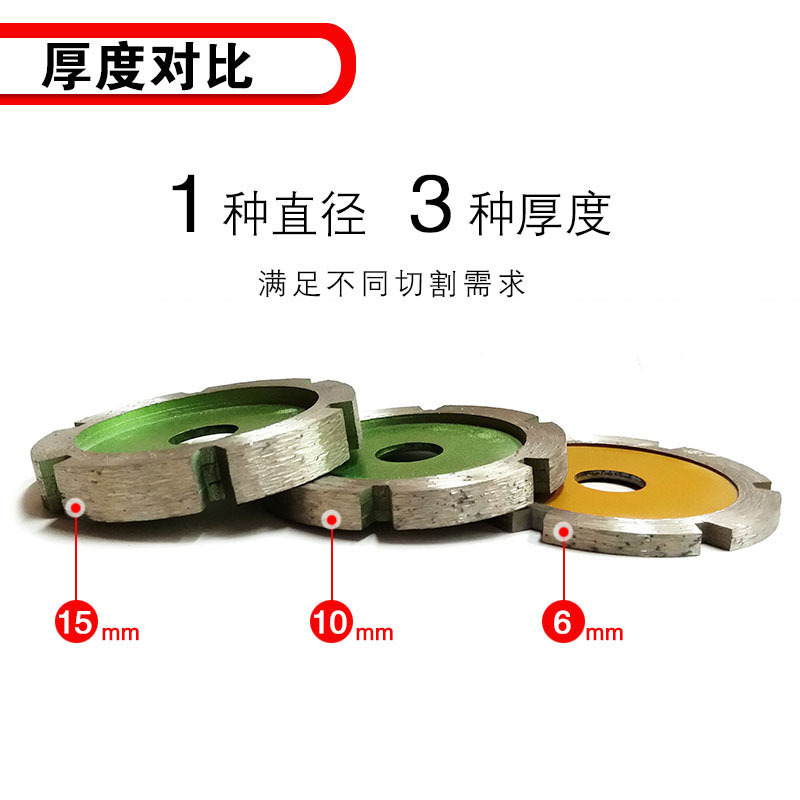 石材金刚石锯片阿斯卡利雕刻加厚花岗岩开槽石头花盆清底打磨切割片16x