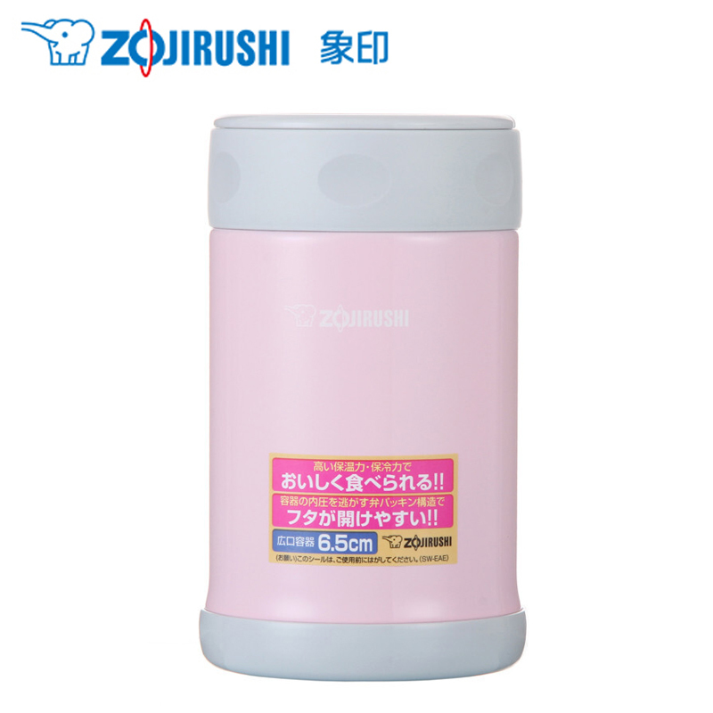 象印(ZO JIRUSHI)焖烧杯SW-EAE35 进口304不锈钢真空焖烧杯保温壶保温杯正品350ml 淡粉灰色