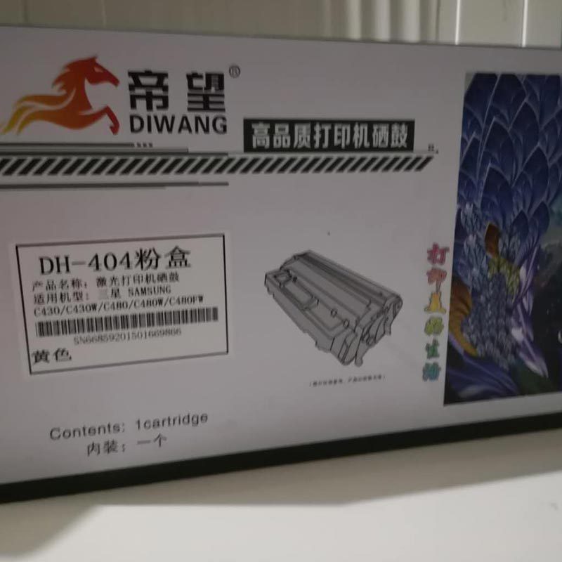 帝望硒鼓 三星404粉盒(适用于三星C430/ C430W/c480w) 单个装