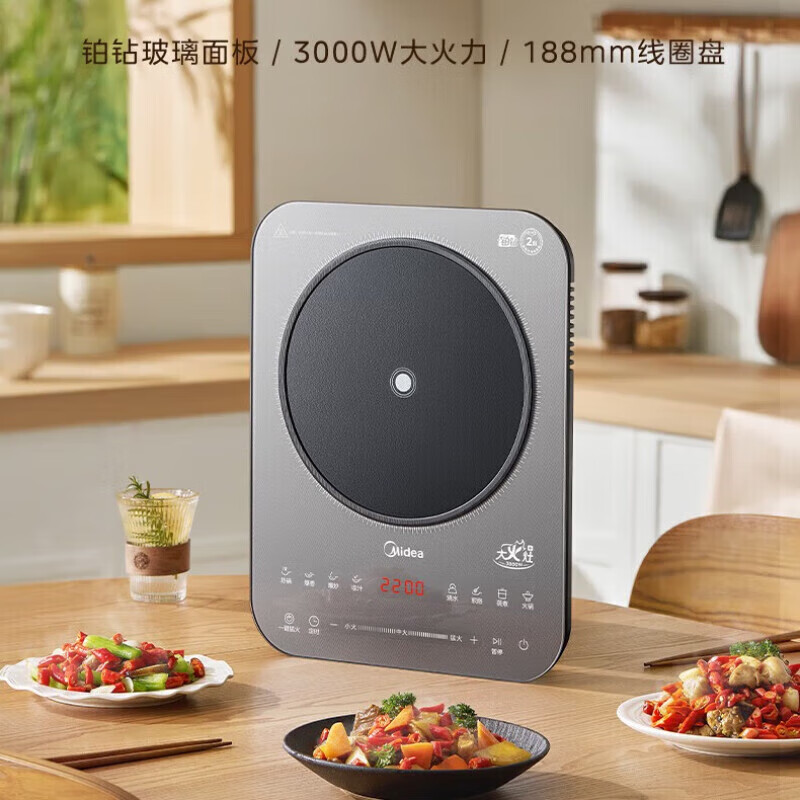 美的(Midea)铂钻系列家用电磁炉3000W大功率电磁灶火锅炉爆炒电磁炉定时功能 MC-E30BD51高清大图