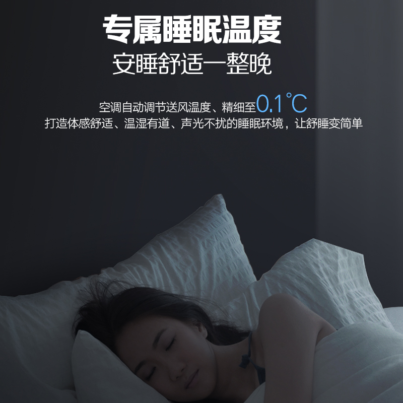 格力空调大1p匹挂机变频冷暖新一级能效家用挂壁式月亮女神KFR-26GW/(26579)FNhCb-B1(WIFI)