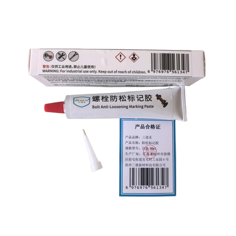 三道禾(SAN DAO HE)螺栓防松标记胶 白色50ml高清大图
