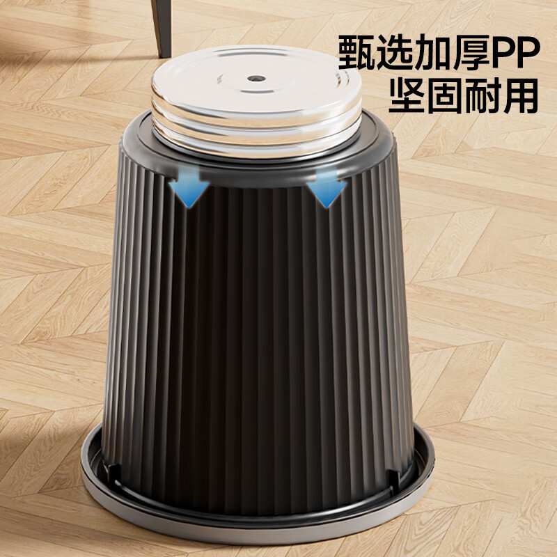 五月花压圈垃圾桶大号17L分类客厅卧室厨房垃圾篓 卫生间办公大容量纸篓高清大图