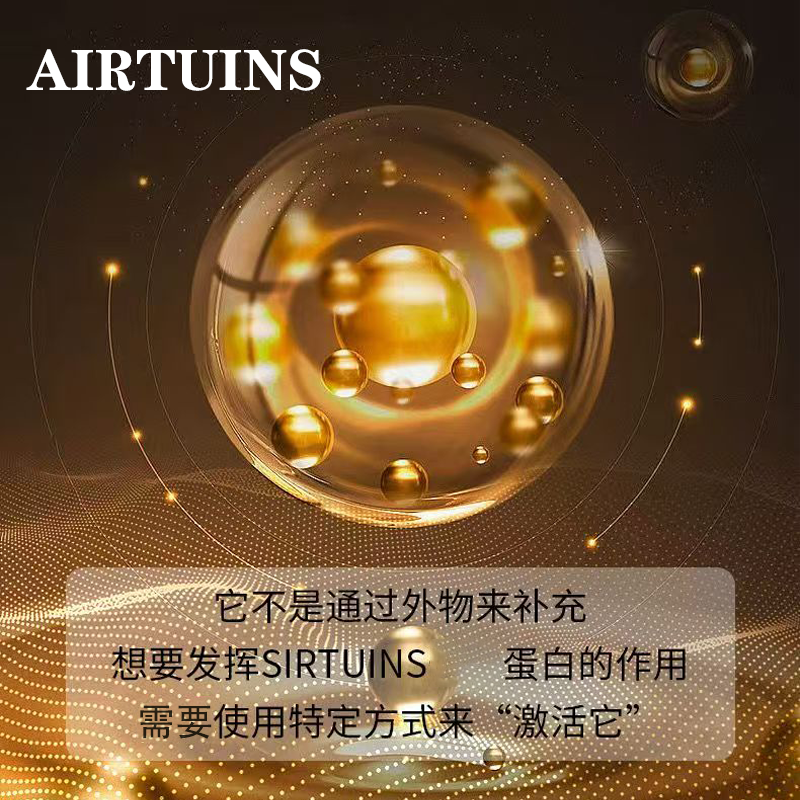 [正品]AKG 2-氧代戊二酸烟酰胺片 胶原蛋白肽 磷脂酰丝氨酸 中老年营养补充蛋白质 30片高清大图