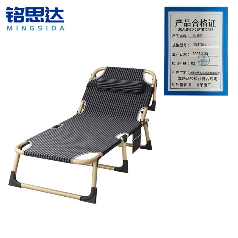 铭思达折叠床193*63cm张高清大图
