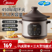 美的电炖锅煲汤锅砂锅家用紫砂全自动炖汤煮粥沸炖煲新款电炖锅MD-DGE35J56