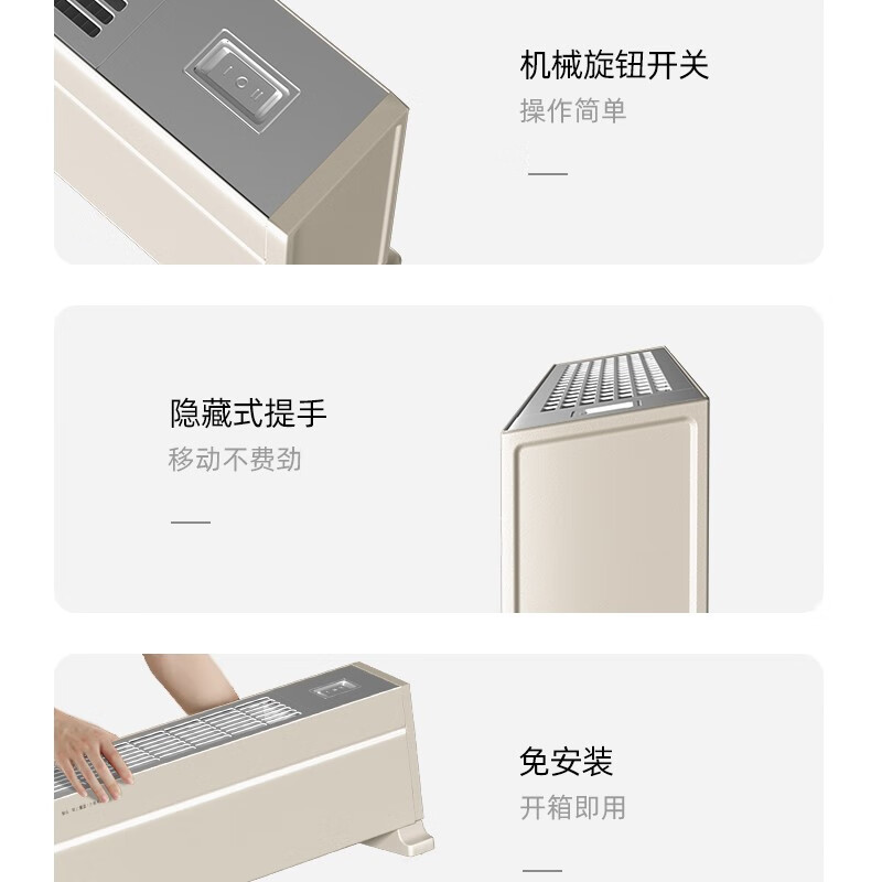 美的(Midea)踢脚线取暖器电暖器电暖气家用暖风机大面积取暖器浴室热风机 NDU-FD