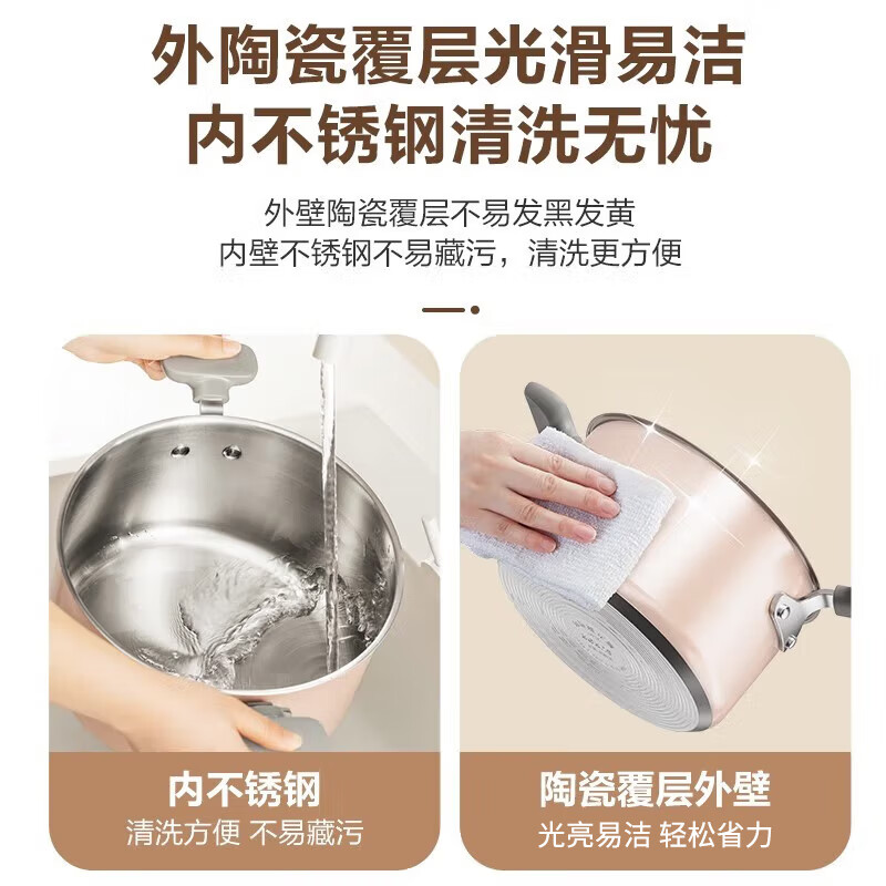 苏泊尔(SUPOR)汤锅304不锈钢汤煲炖锅复底汤蒸多用锅陶瓷覆层电磁炉燃气通用 ST20JC1[汤锅]丨 20cm高清大图