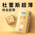 杜蕾斯 避孕套 超薄 隐12只装