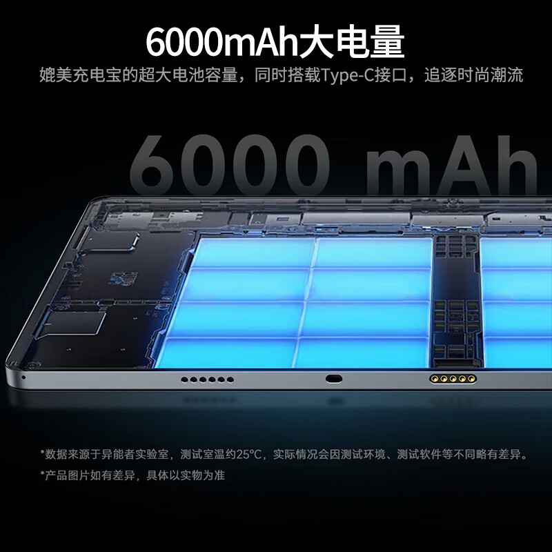 联想(Lenovo)生态品牌 异能者 M10 10.4英寸4G通话全网通平板 2K平板电脑 办公TUV护眼屏 8+256 太空灰 4G版 官方标配